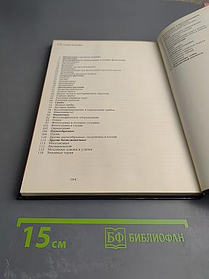 Фотографирование живой природы