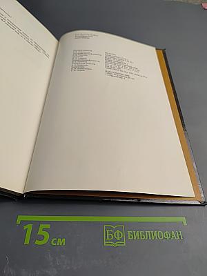 Фотографирование живой природы