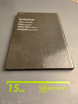 Фотографирование живой природы