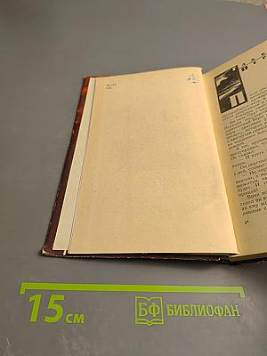 Батальоны вступают в бой