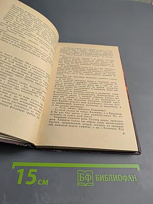 Батальоны вступают в бой