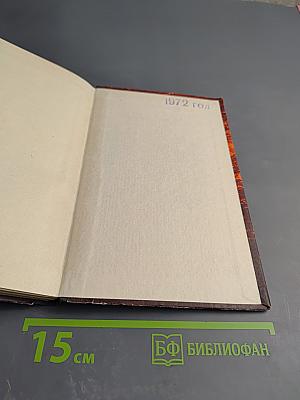 Батальоны вступают в бой