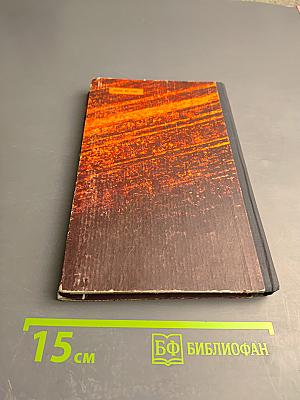 Батальоны вступают в бой