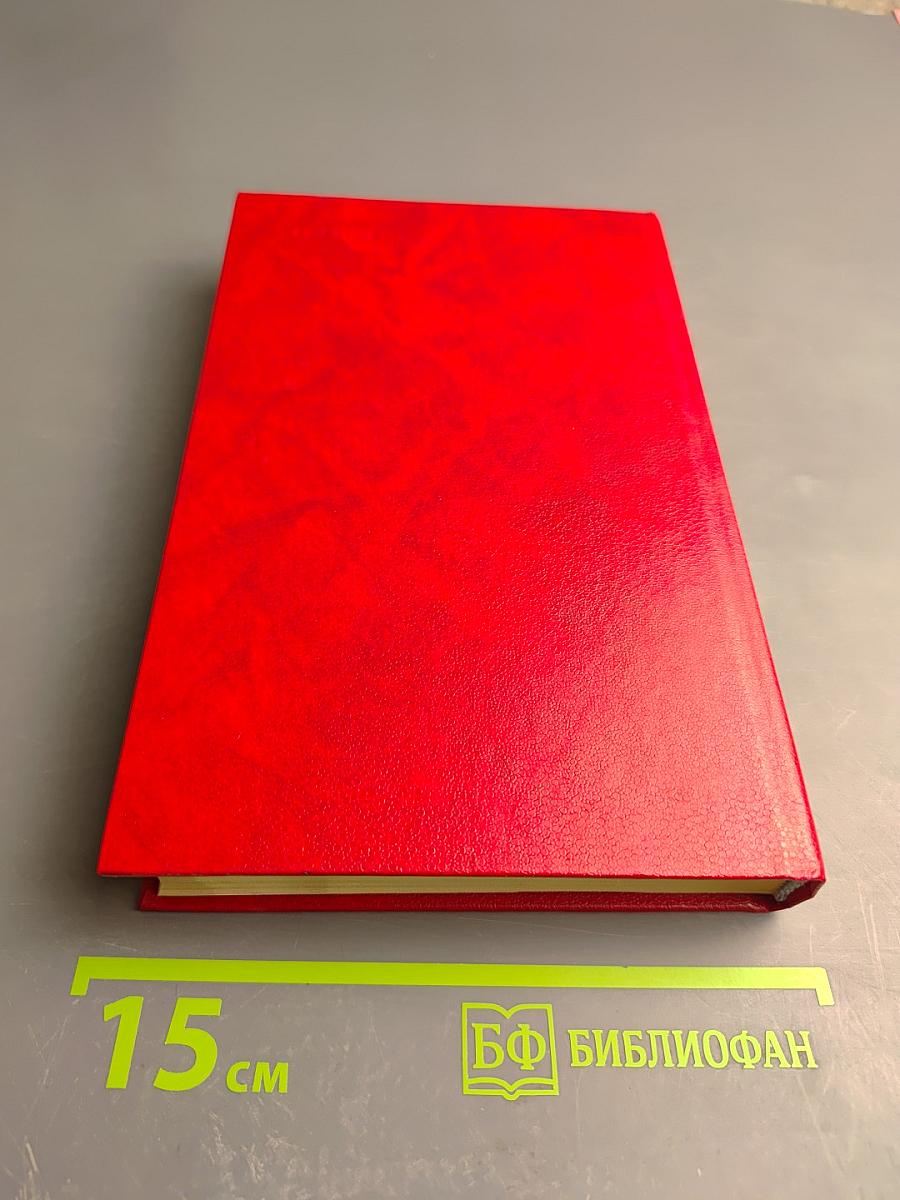 Овраги. Васька