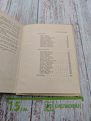 Они учились с Пушкиным