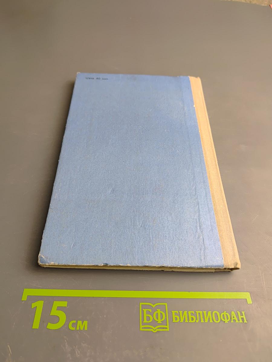 Сергей Есенин. Стихотворения и поэмы