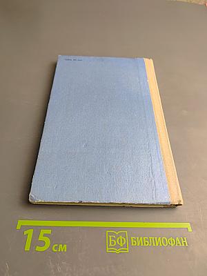 Сергей Есенин. Стихотворения и поэмы