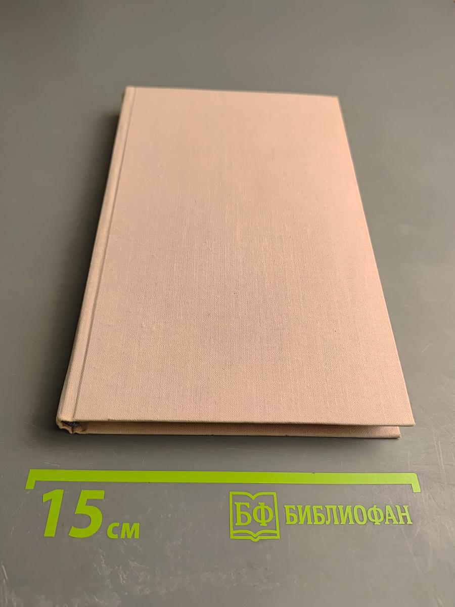 Поэзия Сергея Есенина 1910-1923 годов