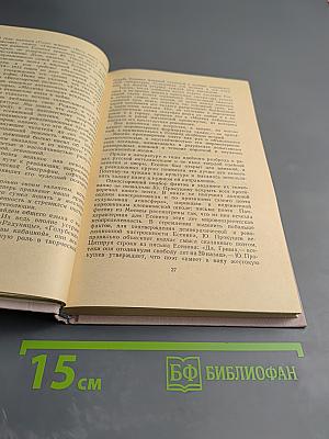 Поэзия Сергея Есенина 1910-1923 годов