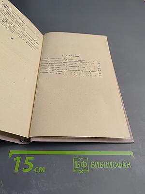 Поэзия Сергея Есенина 1910-1923 годов