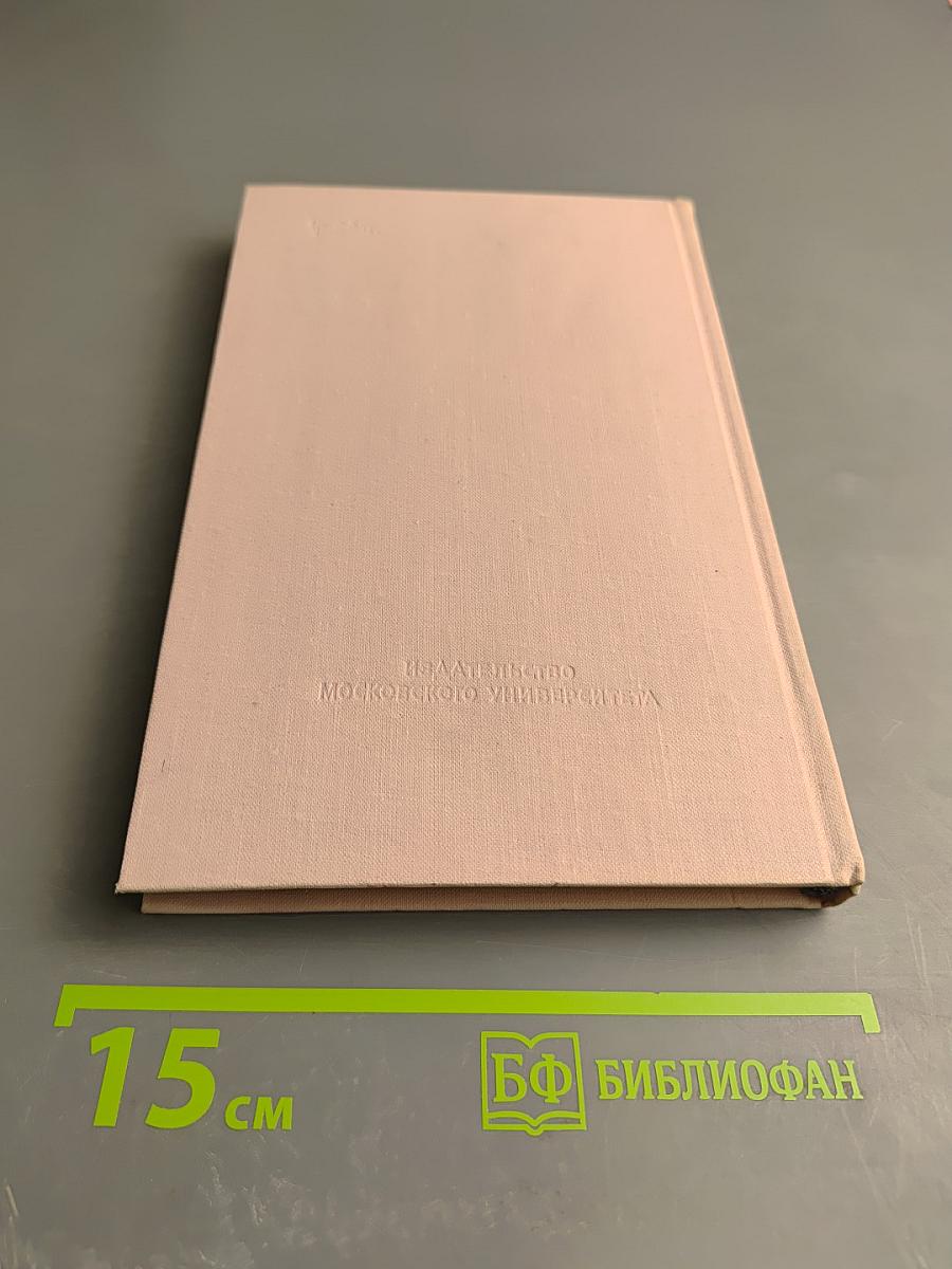 Поэзия Сергея Есенина 1910-1923 годов