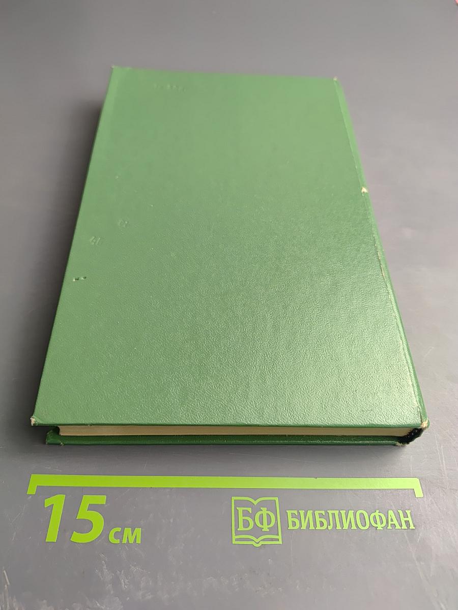 Практический курс программирования на языке PL-I