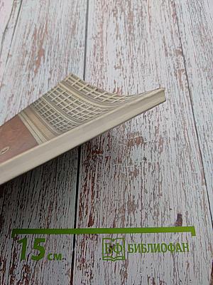 Санкт-Петербург и Античность