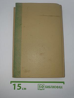 Возгорится пламя
