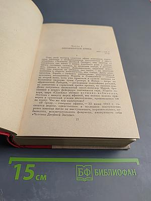 Алые паруса. Блистающий мир. Бегущая по волнам. Рассказы