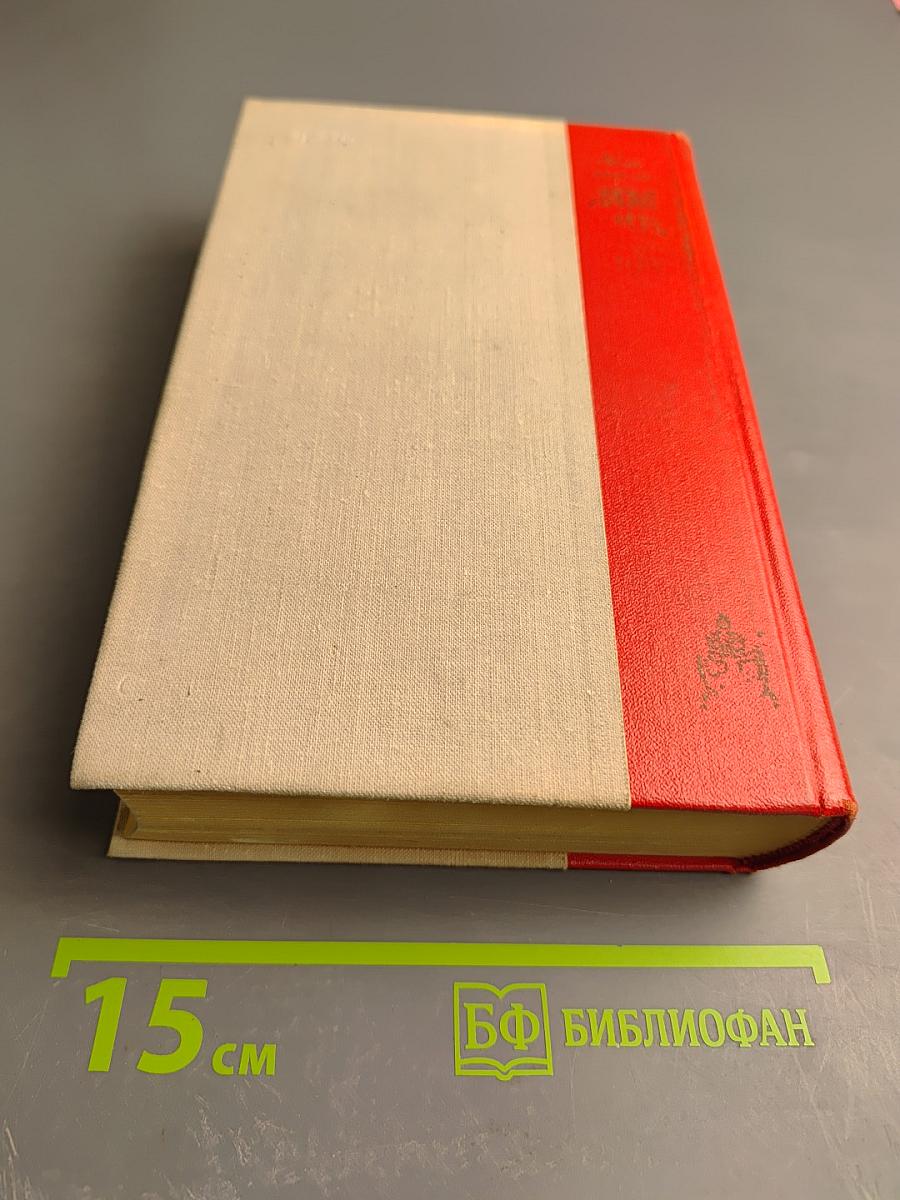 Алые паруса. Блистающий мир. Бегущая по волнам. Рассказы