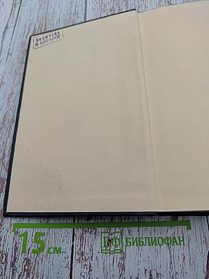 В.И. Ленин. Полное собрание сочинений. Том 33. Государство и революция