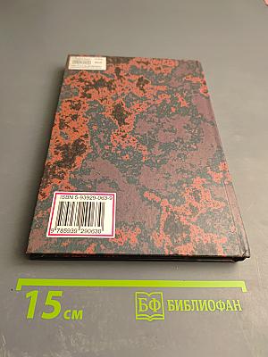 Дисбактериоз кишечника (клиника, диагностика, лечение)