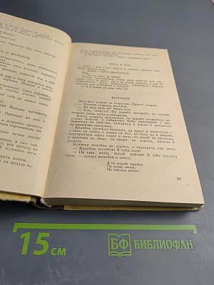 Народные русские сказки