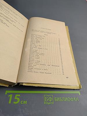 Народные русские сказки