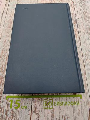 Страницы истории КПСС: Факты, Проблемы, Уроки