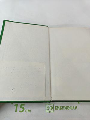 Воплощение замысла