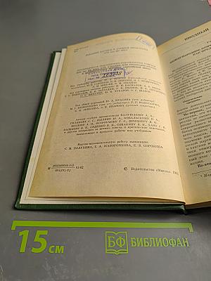 Международное коммунистическое движение