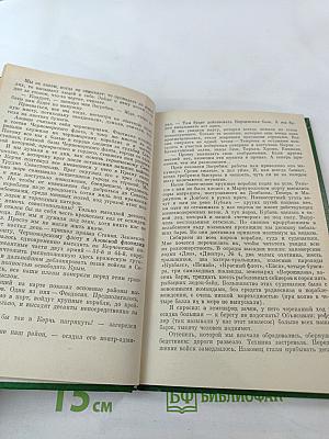 Воплощение замысла