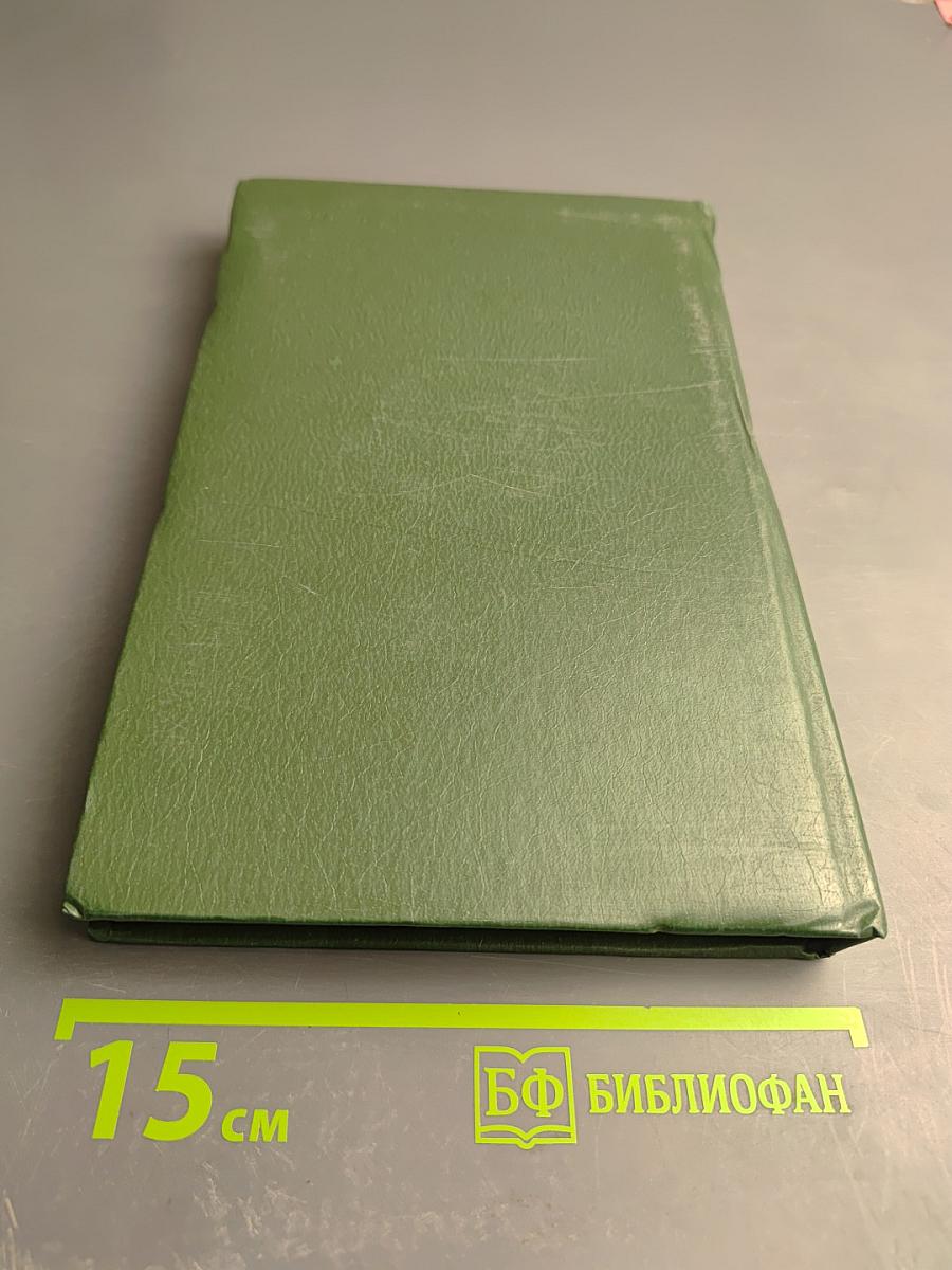 Международное коммунистическое движение