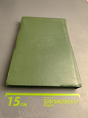 Международное коммунистическое движение