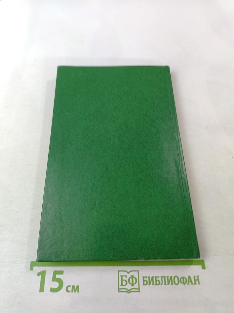 Воплощение замысла