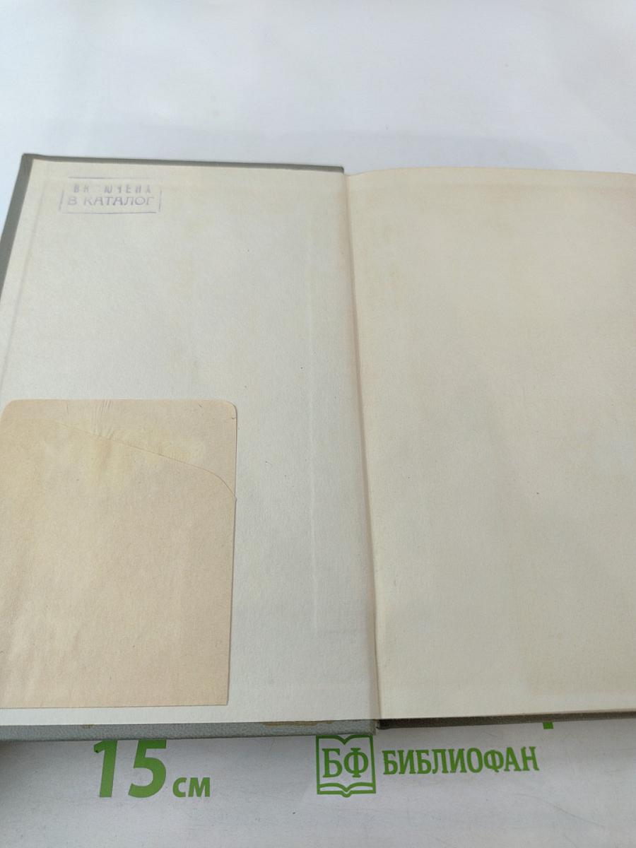 О диалектическом материализме