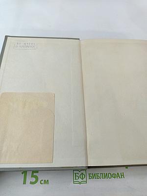 О диалектическом материализме