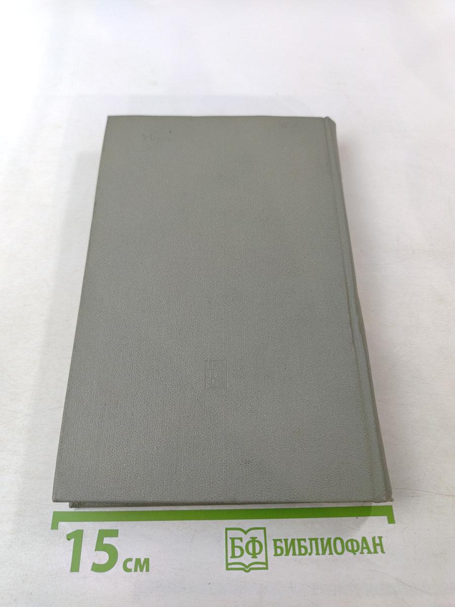 О диалектическом материализме