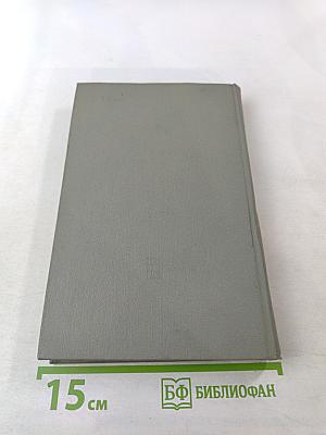 О диалектическом материализме