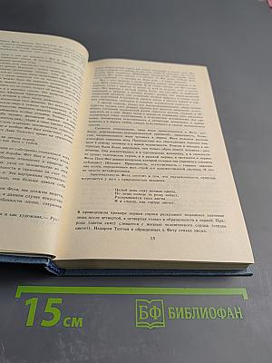 Стихотворения