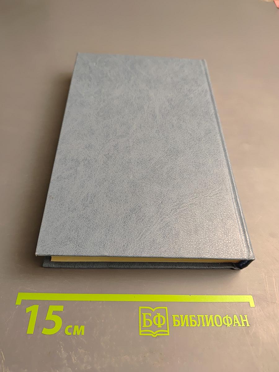 Стихотворения