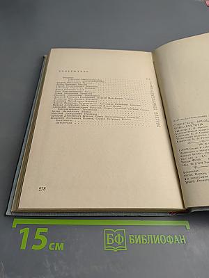 Советские авиационные конструкторы