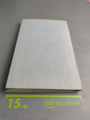 Советские авиационные конструкторы