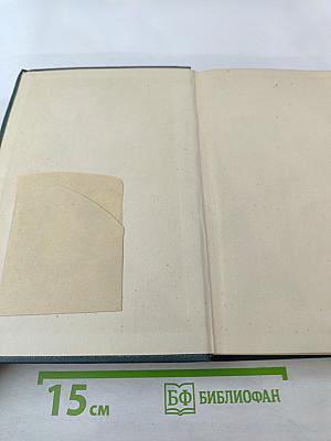 О диалектическом материализме