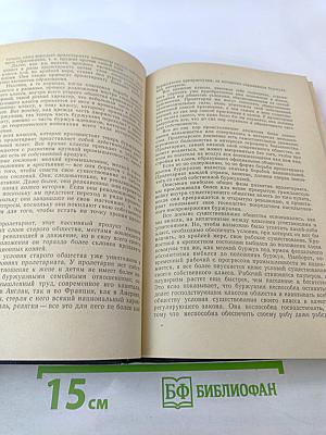 О диалектическом материализме