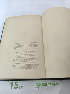 О диалектическом материализме