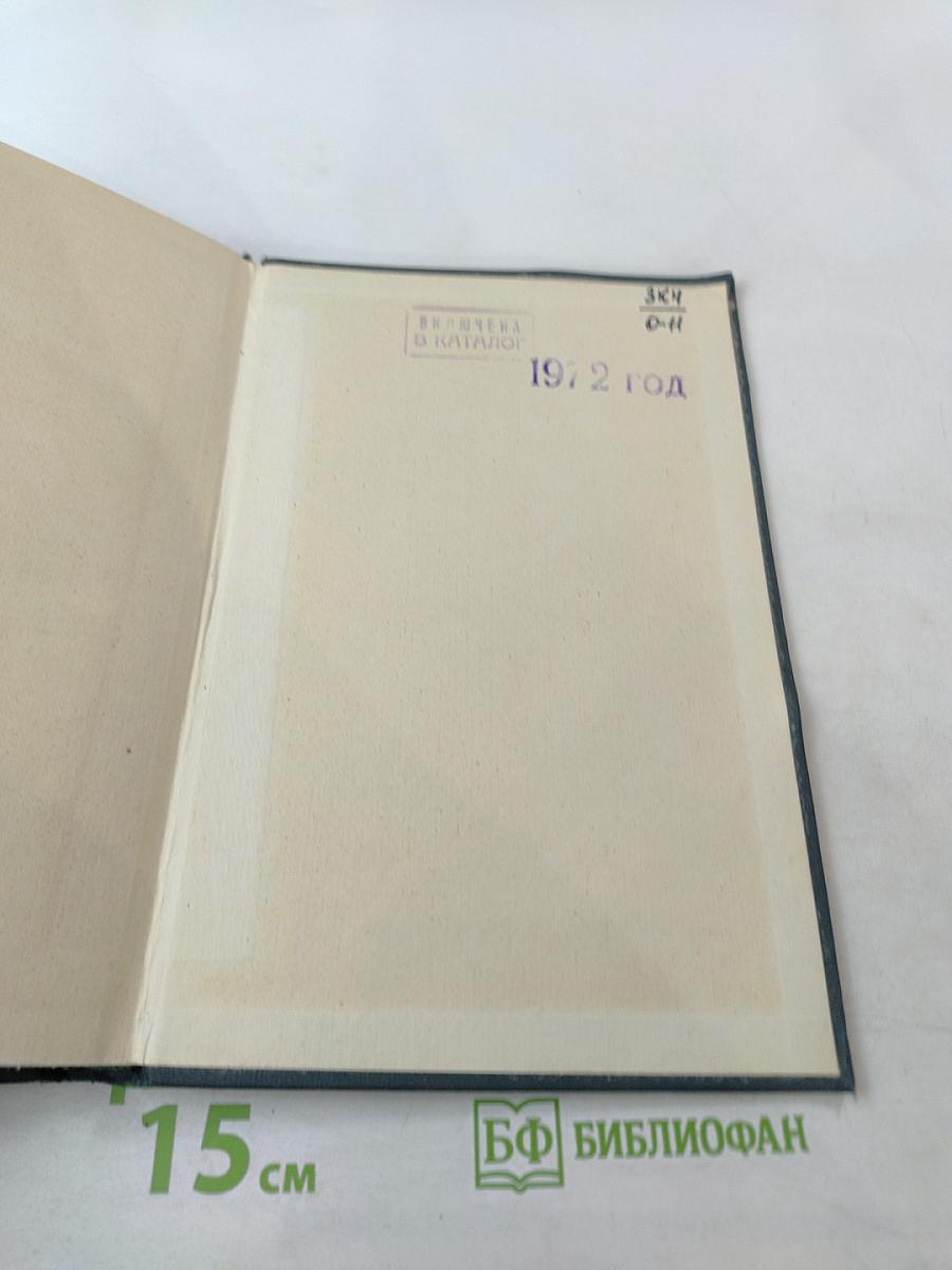 О диалектическом материализме