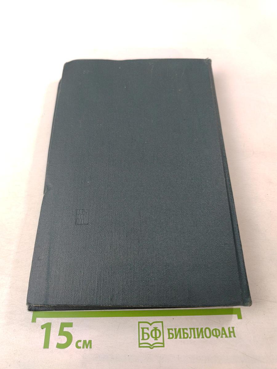 О диалектическом материализме