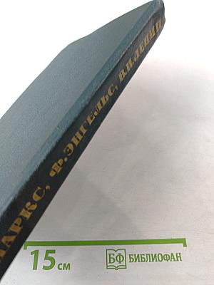 О диалектическом материализме