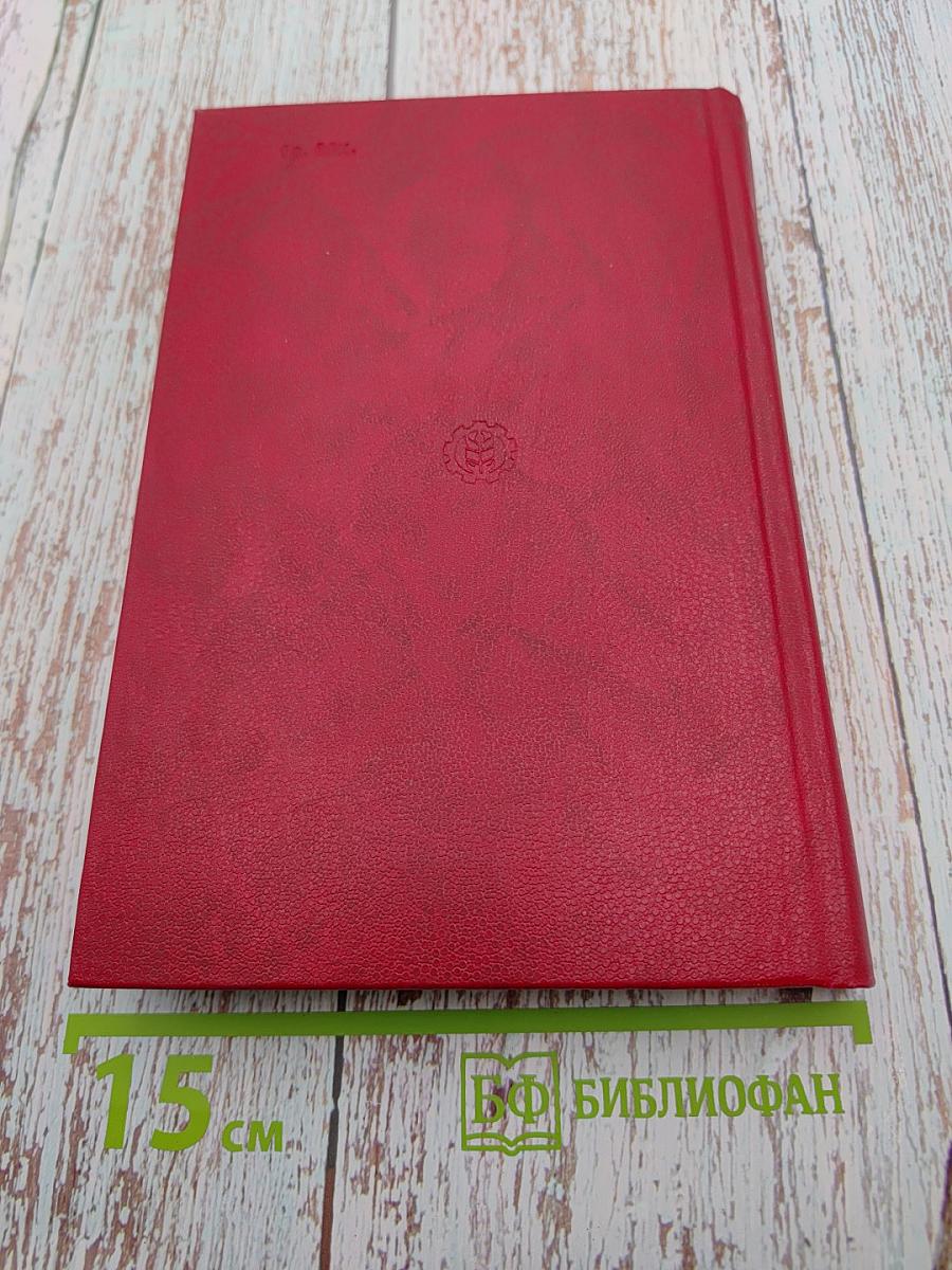 Кулинарные рецепты