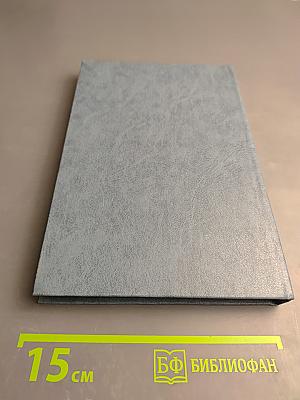 Люди, события, памятники. Книга для учащихся старших классов