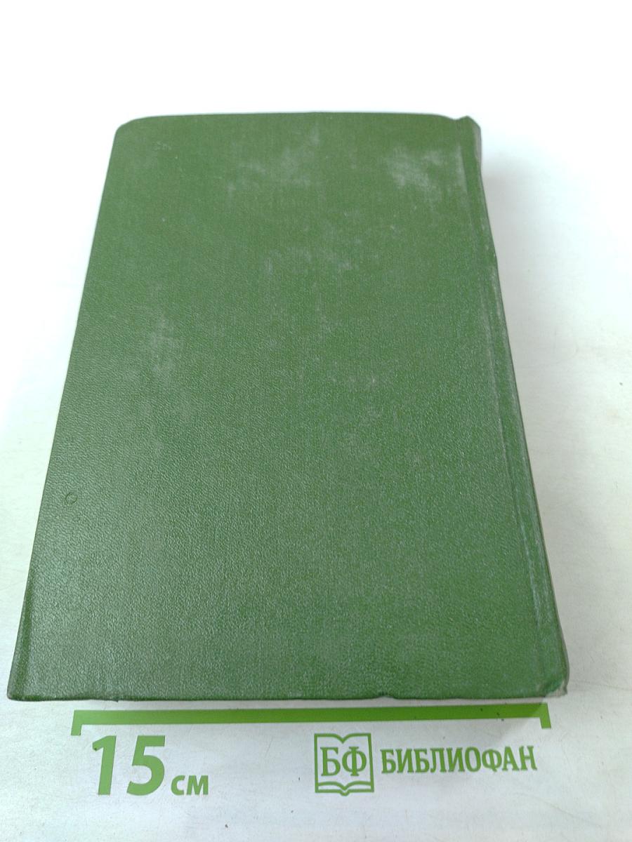 Собрание сочинений. Том шестой. Статьи о Державине, Статьи о Пушкине, Незаконченные работы