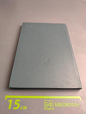 Андрей Петров. Сборник статей