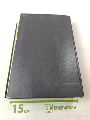 История зарубежной литературы XVII-XVIII вв.